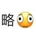 这个表情！就是鱼眼镜对镜拍啊！小咪的世界可可爱爱！！！朱志鑫鱼眼镜对镜拍✨朱志鑫