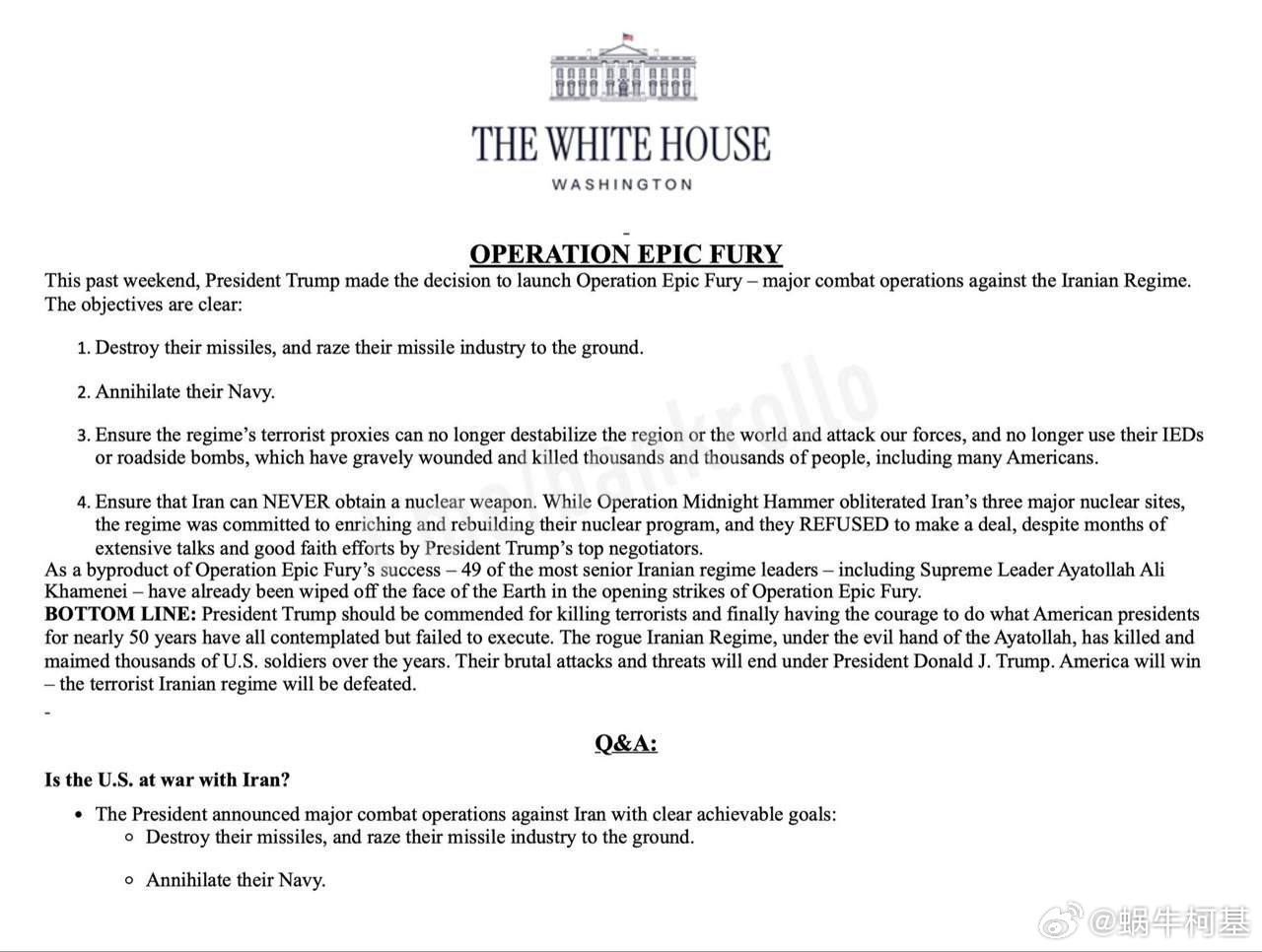 对伊朗发起的史诗狂怒行动并不是战争，而是一场针对伊朗政权的大规模作战行动来源：白