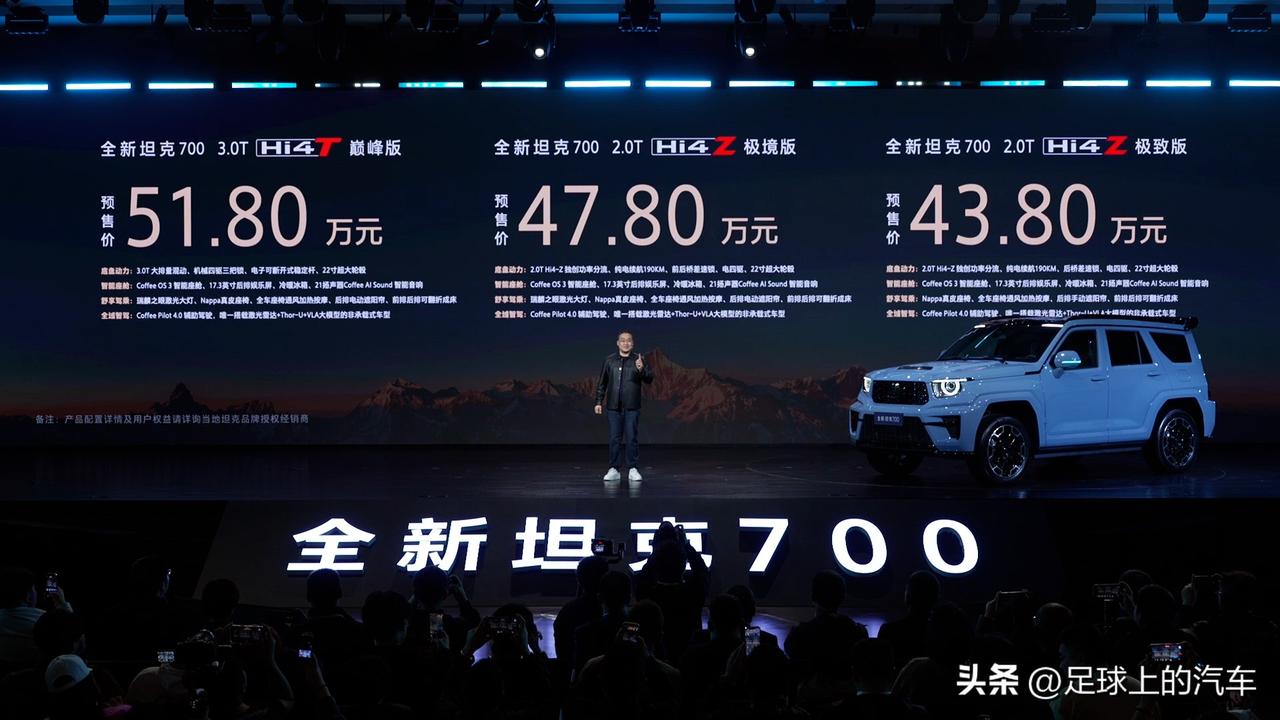 不是说太贵，而是太便宜了。

要知道，这可是 “国产大 G”，品质完全能比肩百万