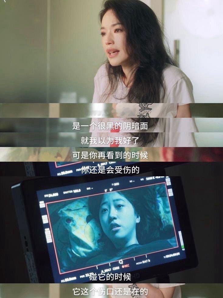 舒淇你还是太敢拍了 《女孩》不是童话，是千万人真实经历的雨夜。舒淇镜头下的不完美