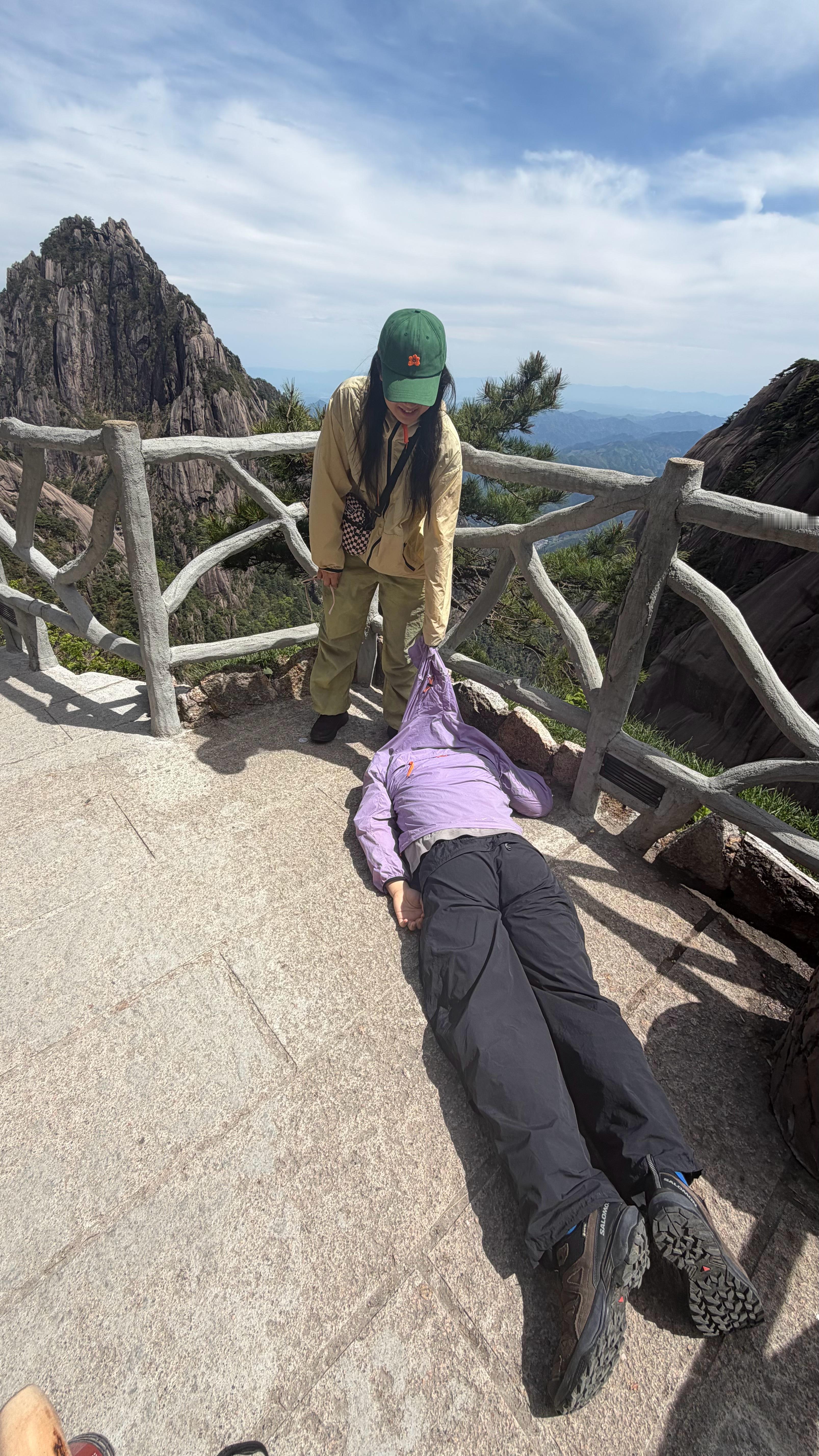 已老实 黄山