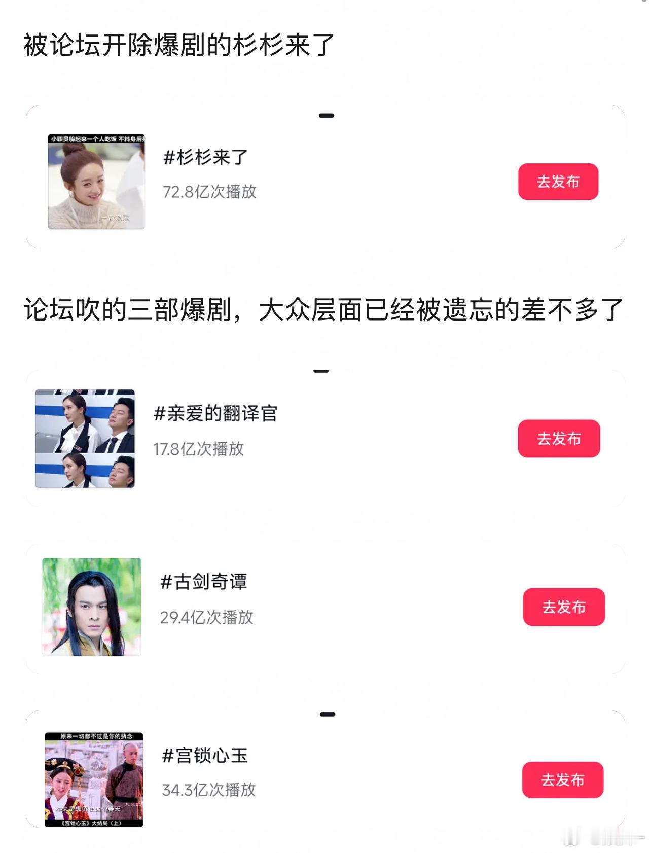 根本原因是赵丽颖能把每个类型的角色演到极致，观众就很容易想起她，角色有嚼劲啊 