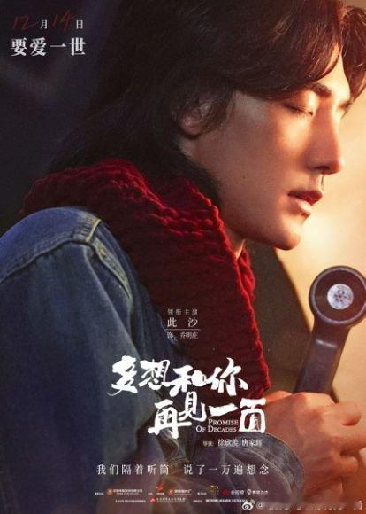 此沙澳门造型好男大  此沙胸前好大一朵花 其实我觉得他这个发型好有艺术感啊！你们