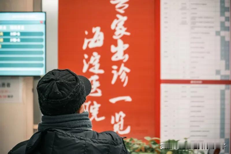 老外扎堆打飞的来中国看病 2026年刚开头，“老外扎堆打飞的来中国看病”成了热门