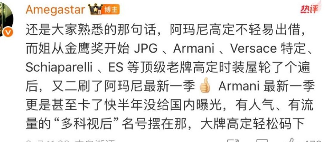 我们丽丽拿着自己出品跟主演的作品走出国门走出世界，有金杯有作品有底气有门面。所有