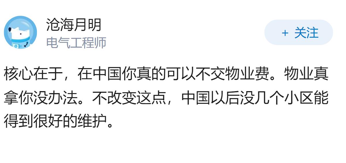 郑州暖心物业免费接送辅导孩子，因物业费难收亏损撤场，业主该如何平衡缴费与服务？小