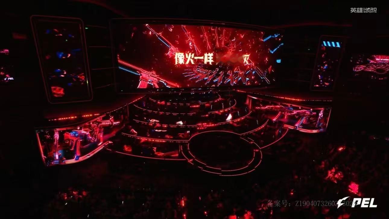 华晨宇PEL春决开场一曲《永不熄灭的火焰》震撼登场，华晨宇以炽热歌声引爆现场。热