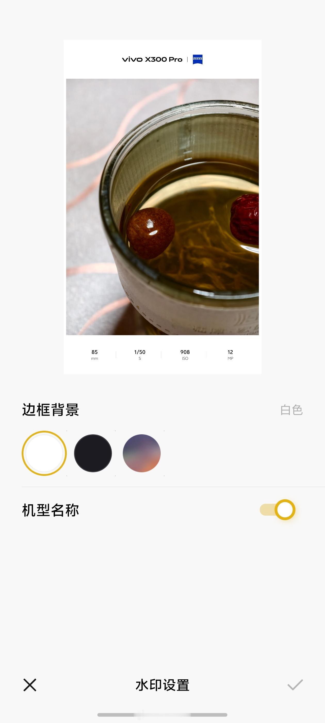 希望OriginOS7能把这两款相册水印放在相机水印设置里面。 originos