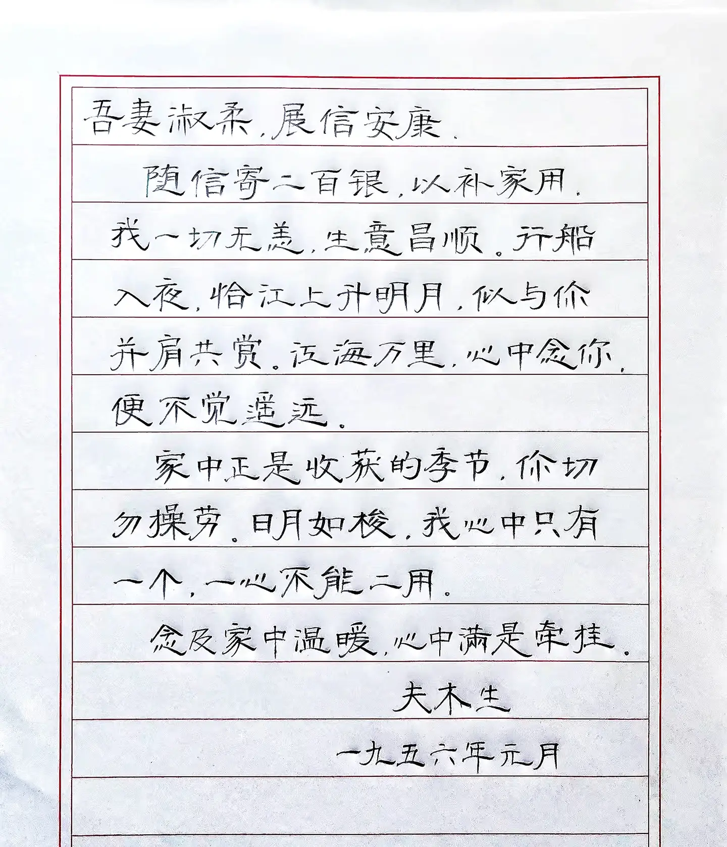 手写信 给阿嬷的情书电影 写字是一种生活