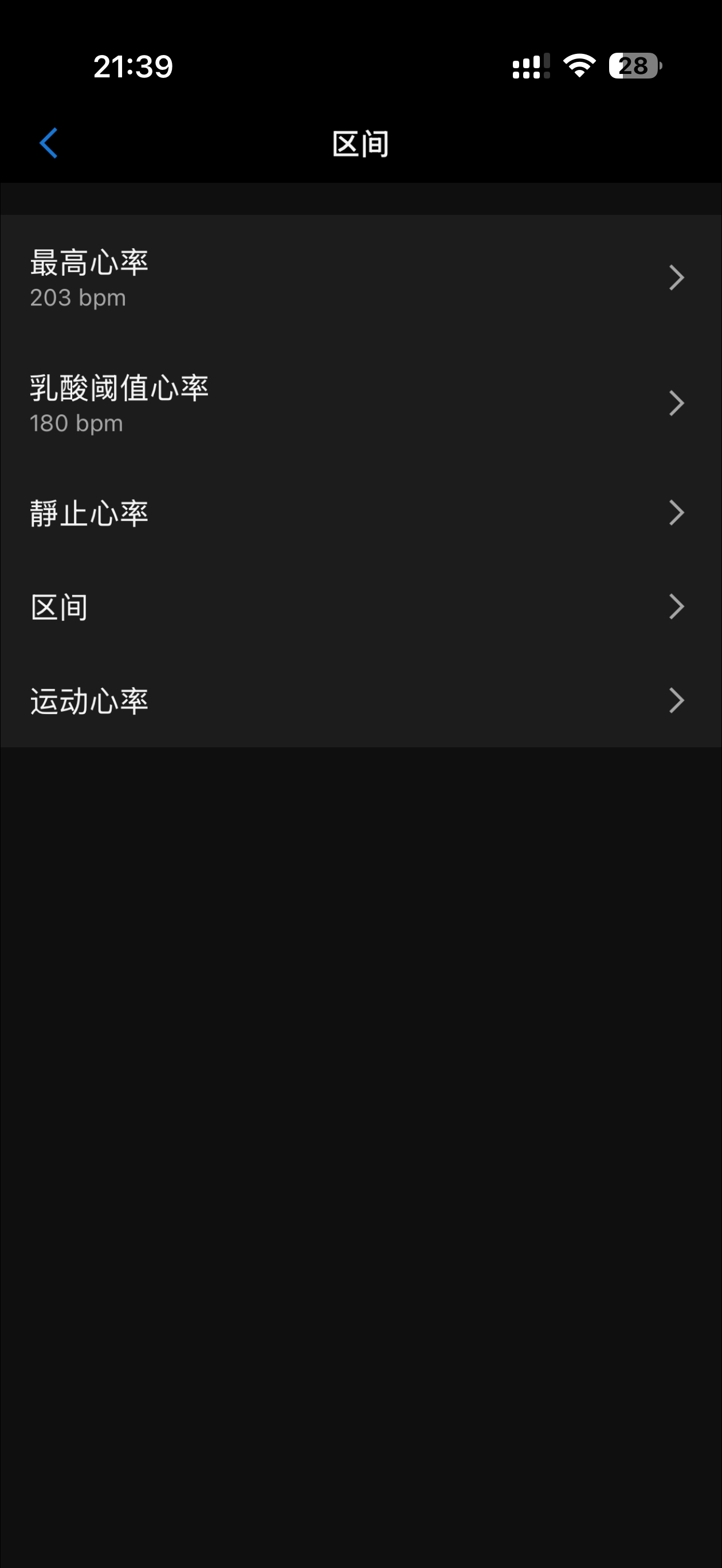 你们这个数据都是多少？ 