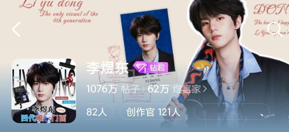 7.26超like🎯13000李煜东 长风吹彻拾肆春