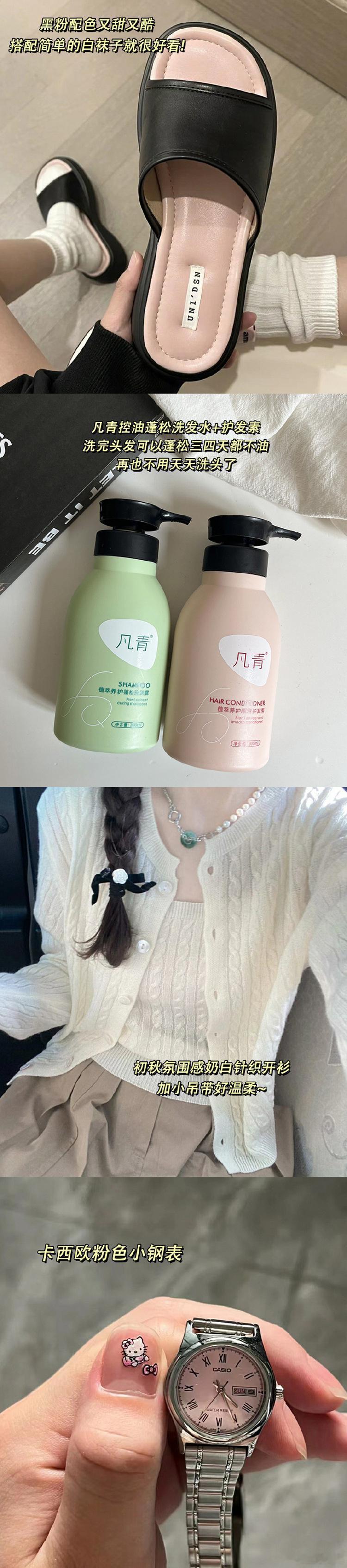 生活的快乐有很多种,买买买是第一种 