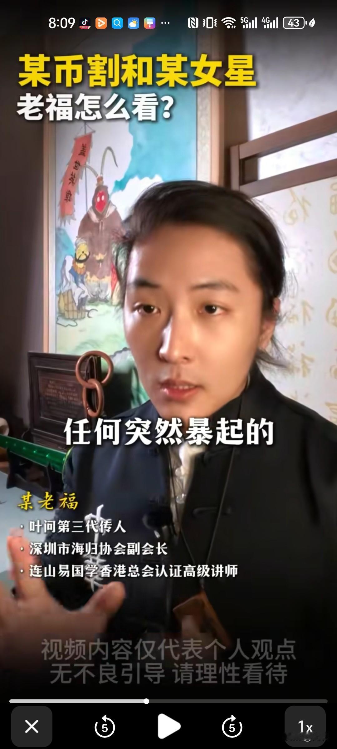 近日纷纷扰扰的某币割和某女星，境外链条催生的流量事件，
我们吃瓜群众务必多一份警