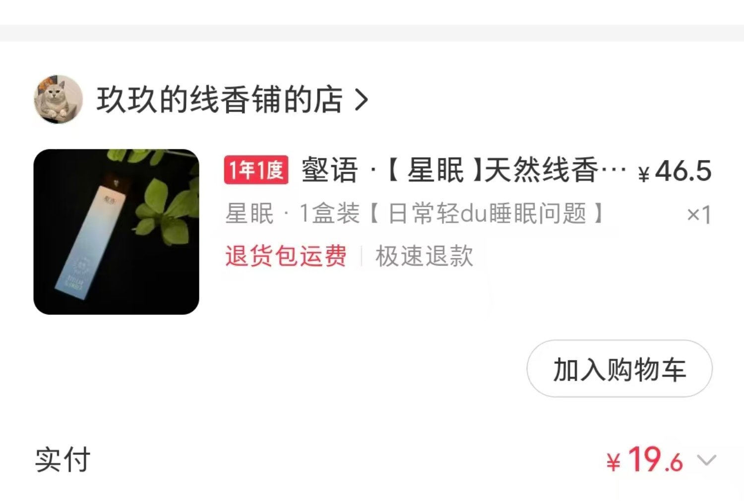 会失去疾病收获健康，失去掉发收获茂密的头发，羡慕还能早睡的人，现在为了能早点睡着