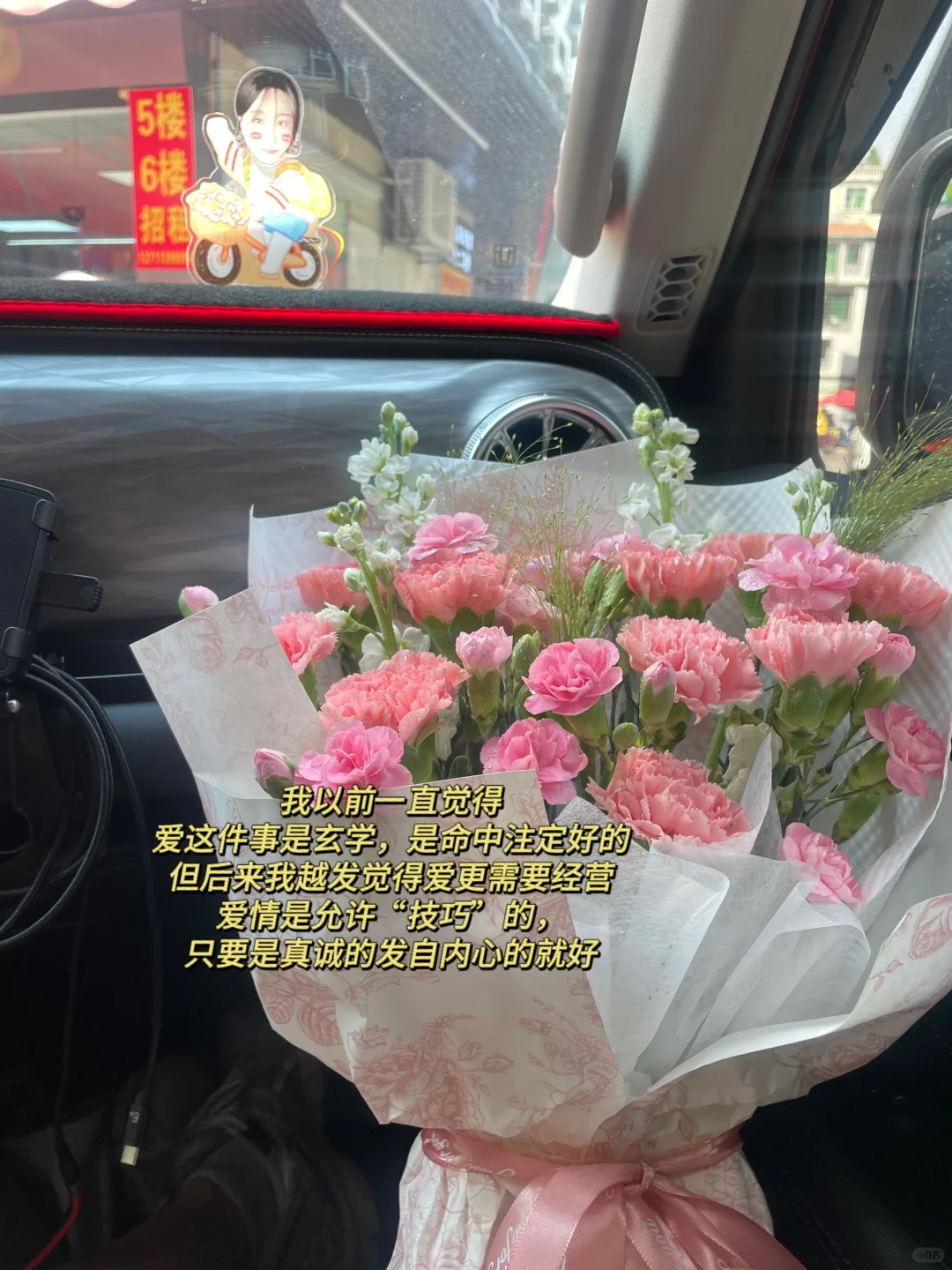 恋爱五年，分享一些恋爱技巧✅