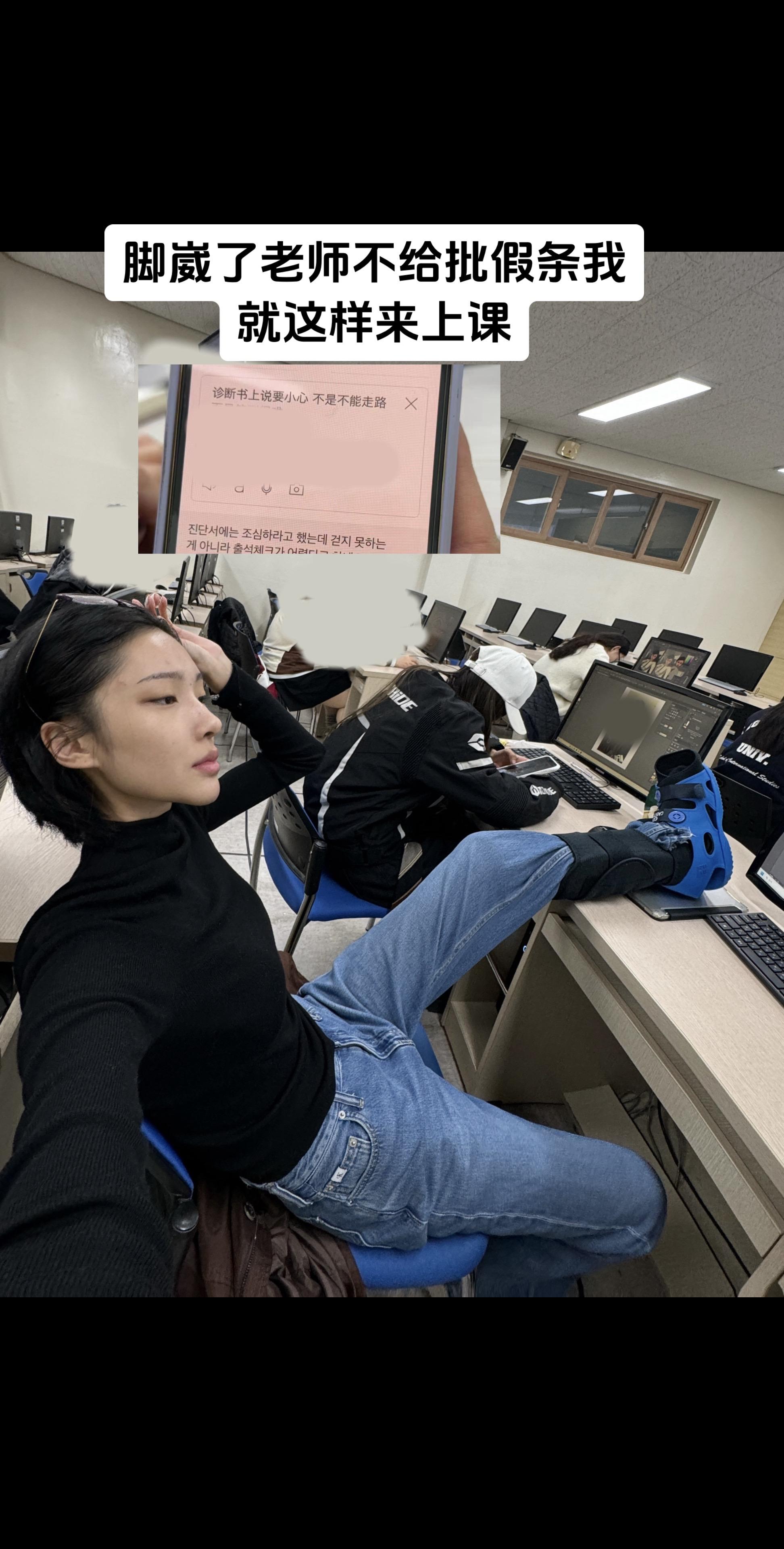 这个老师出了名的不给假，大家有遇到这种情况吗？（实际上趁课间偷着摆拍一...