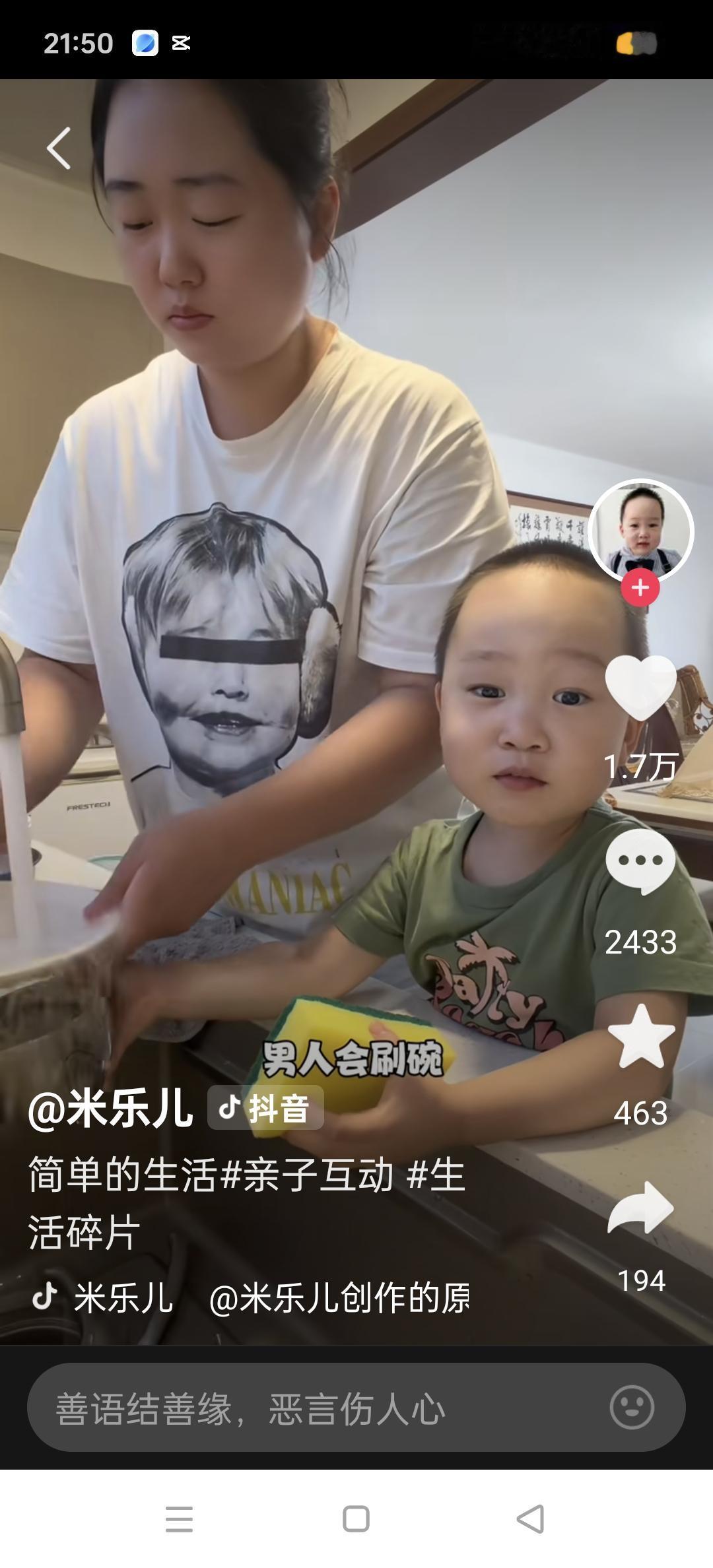 这个不到三岁的米乐儿有点高啊，竟然比灶台高出那么多。最近米乐儿账号都在发亲子互动
