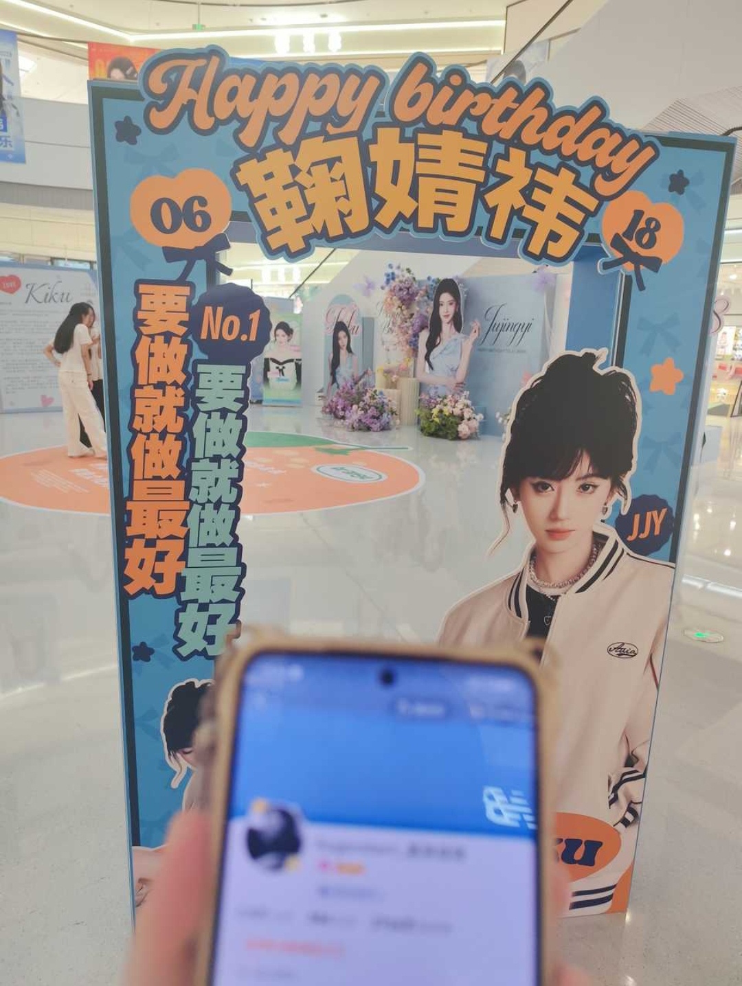我爱