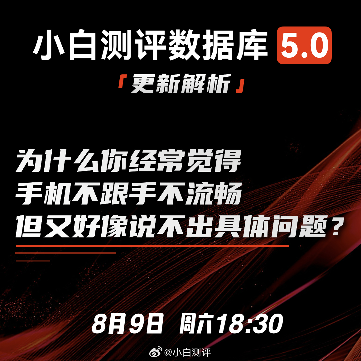 🎁点赞随机抽送5人瓜分500元现金🧧【小白测评数据库5.0本周更新】2025