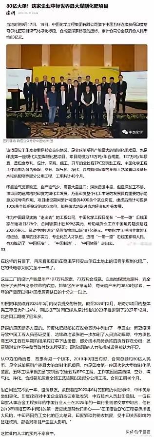 阿三机关算尽却自毁前程的荒诞剧，终于演到了关键一幕！  

别看眼下暂时风平浪静