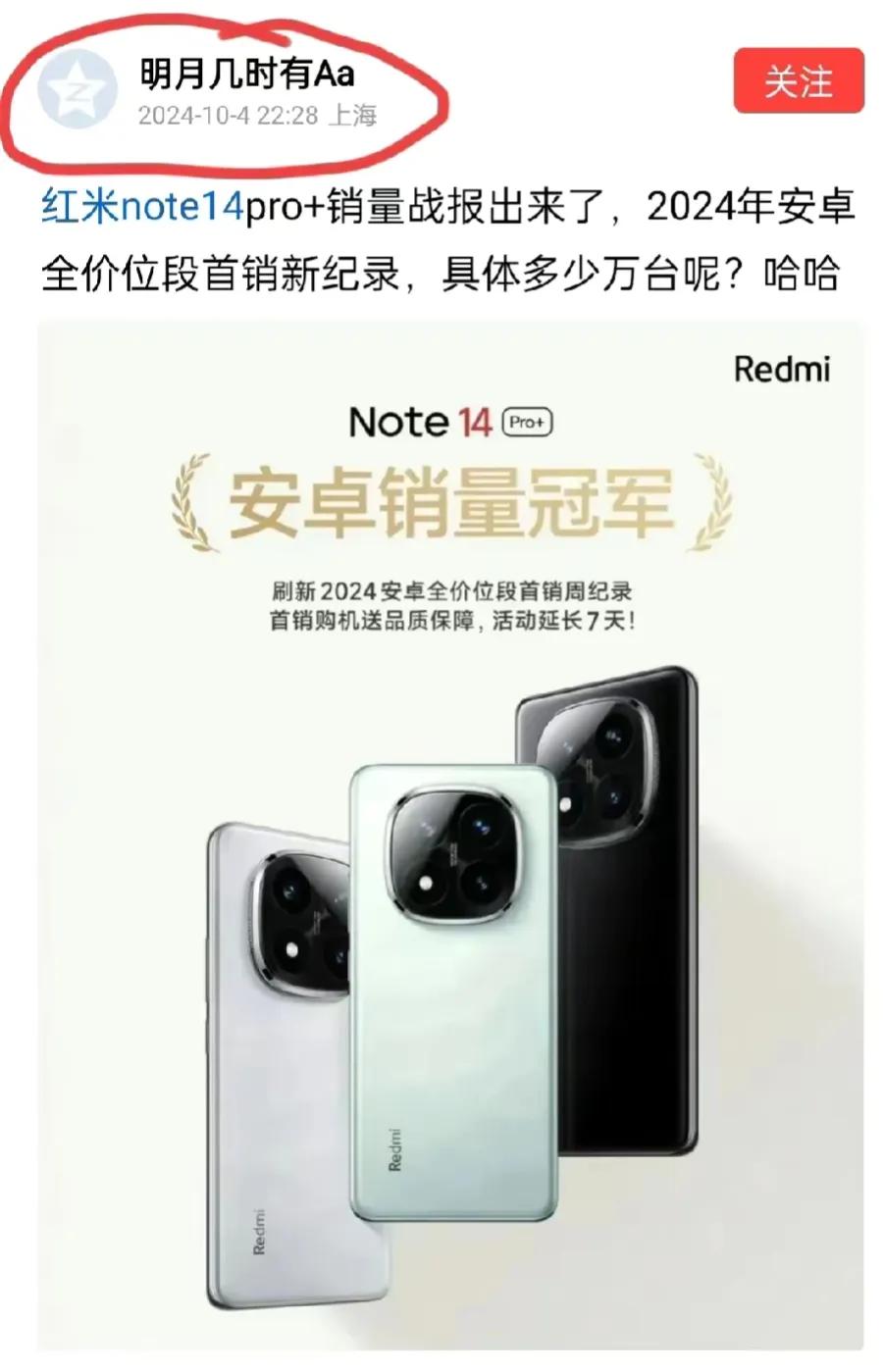 这人怎么做到同一天时间换了至少广东、上海、江西三个IP的？带了闪现吗？