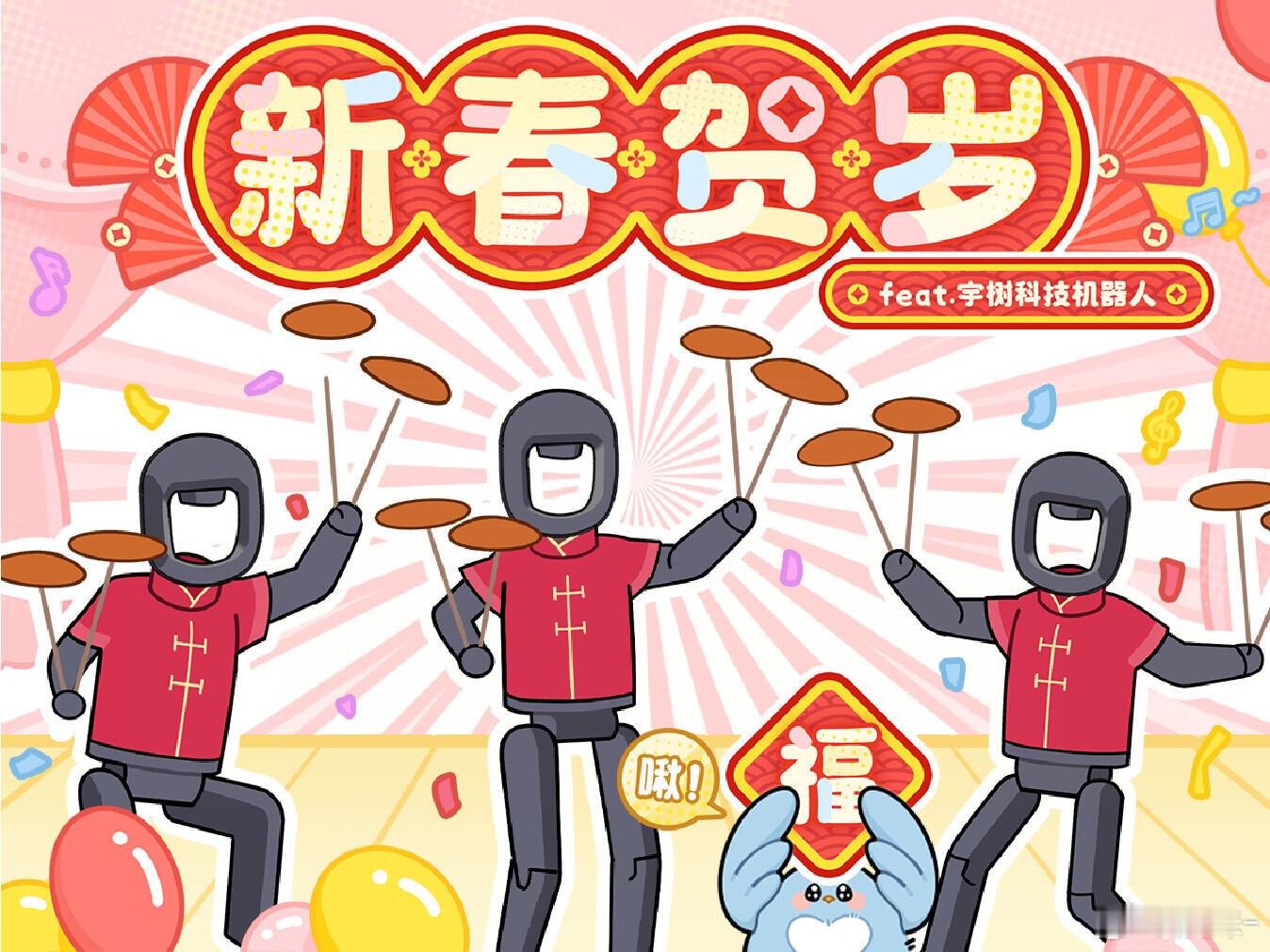 太震惊了， 今年春晚上机器人，这大机器人的动作 感觉很接近人了 