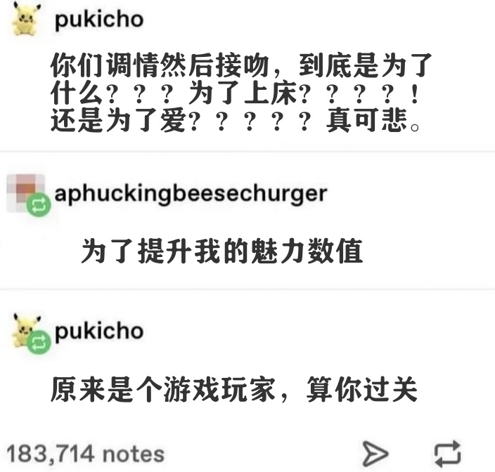 为了提升meme