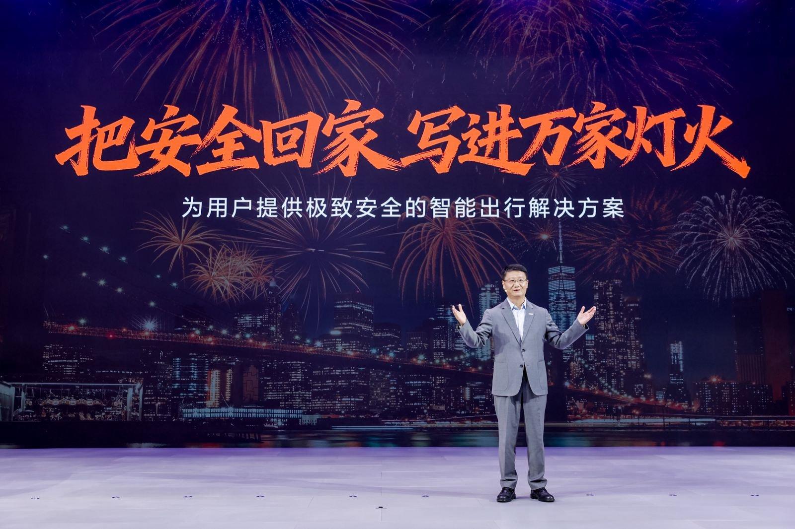 中国长安汽车以“新长安 新安全 天枢智能”为主题重磅发声，正式发布“新安全”价值