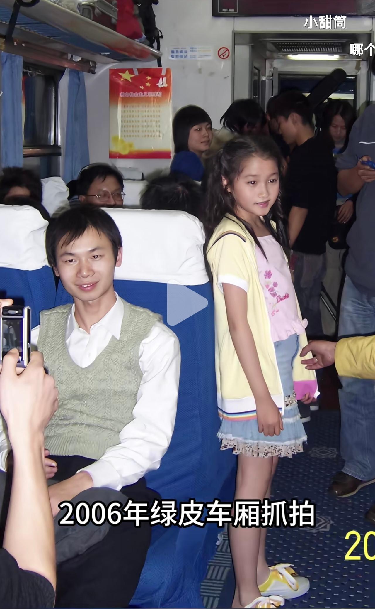 2006年绿皮火车车厢抓拍✨
热闹拥挤的老式列车里，眉眼灵动的小姑娘。
谁也想不