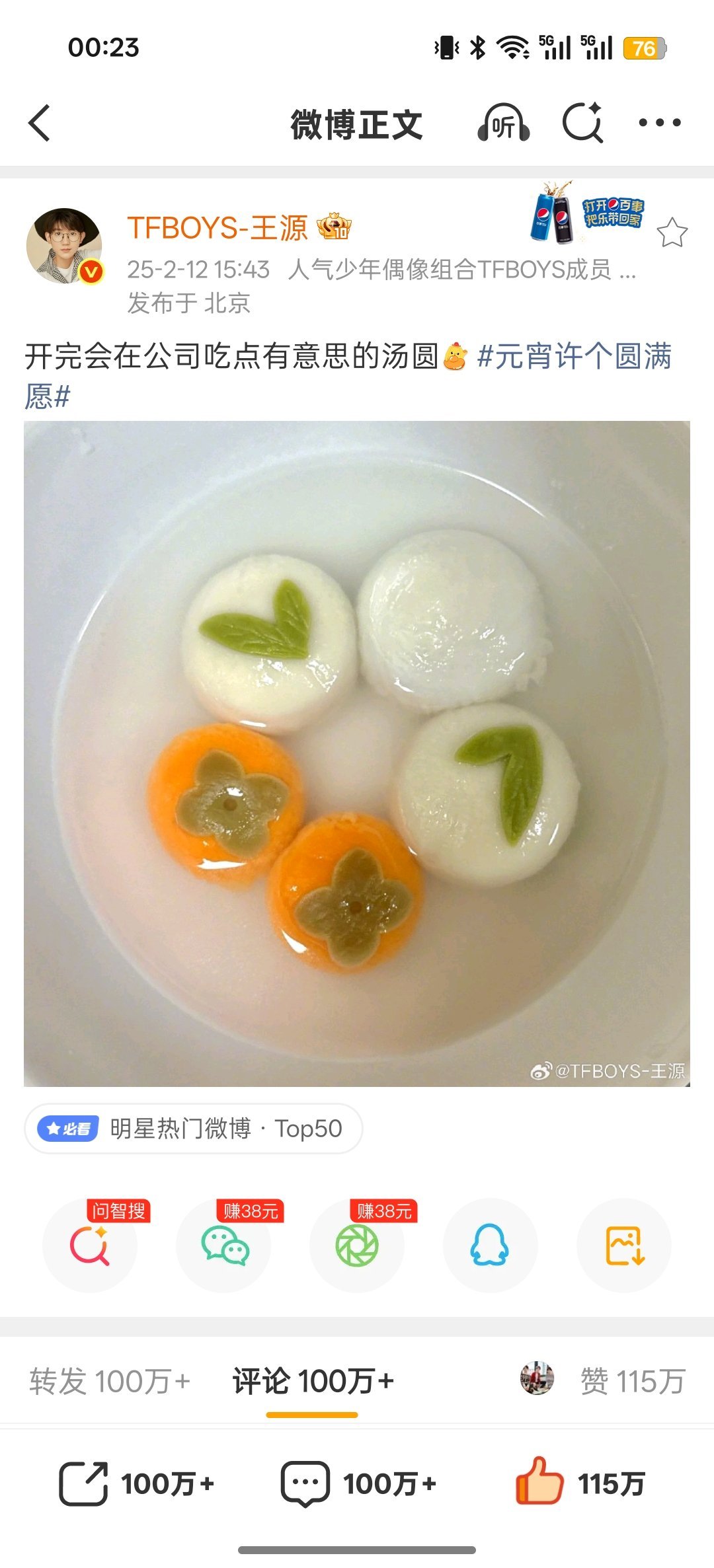 这个小源今年发什么呢 