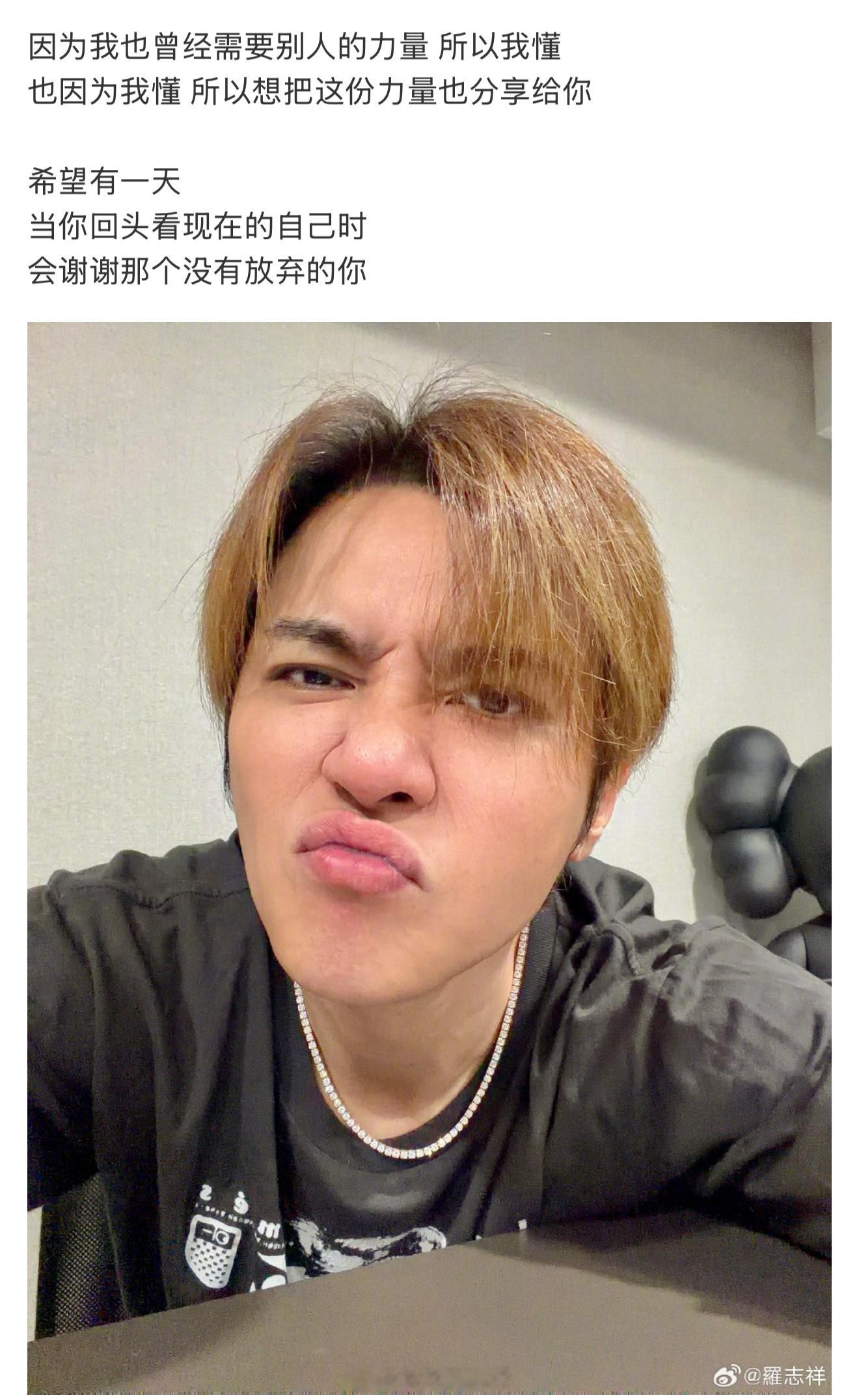 罗志祥 正常的人真的都过得很好吗 刷到小猪这篇长文，突然有点破防。想当年他多火啊