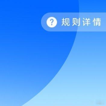 阳光信用 ☀️极好759☀️想涨ygxy的宝宝们快来互动啦互动🈵15字更容易涨