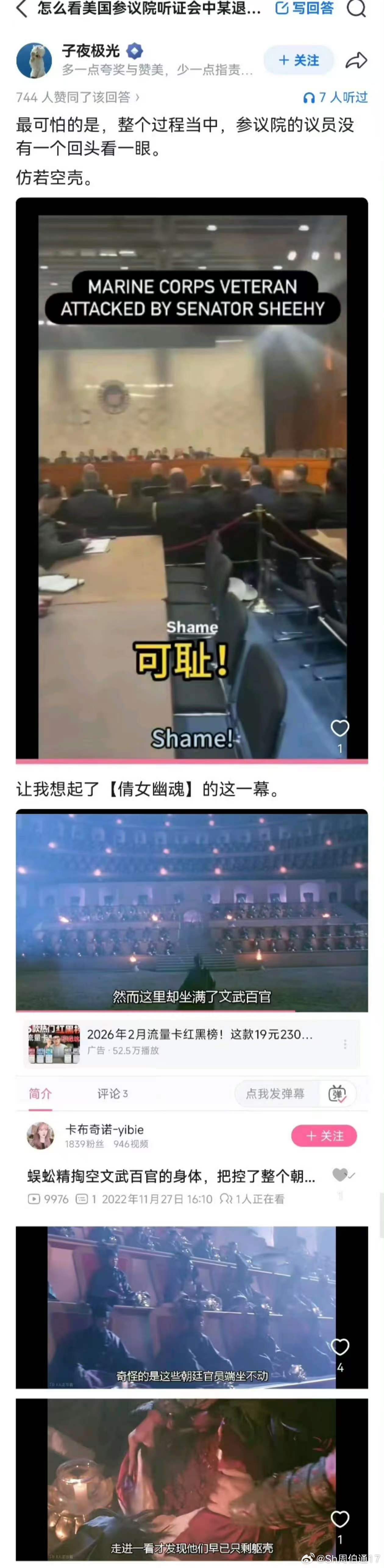 吼出了实情。其实大家都明白就是心照不宣。 