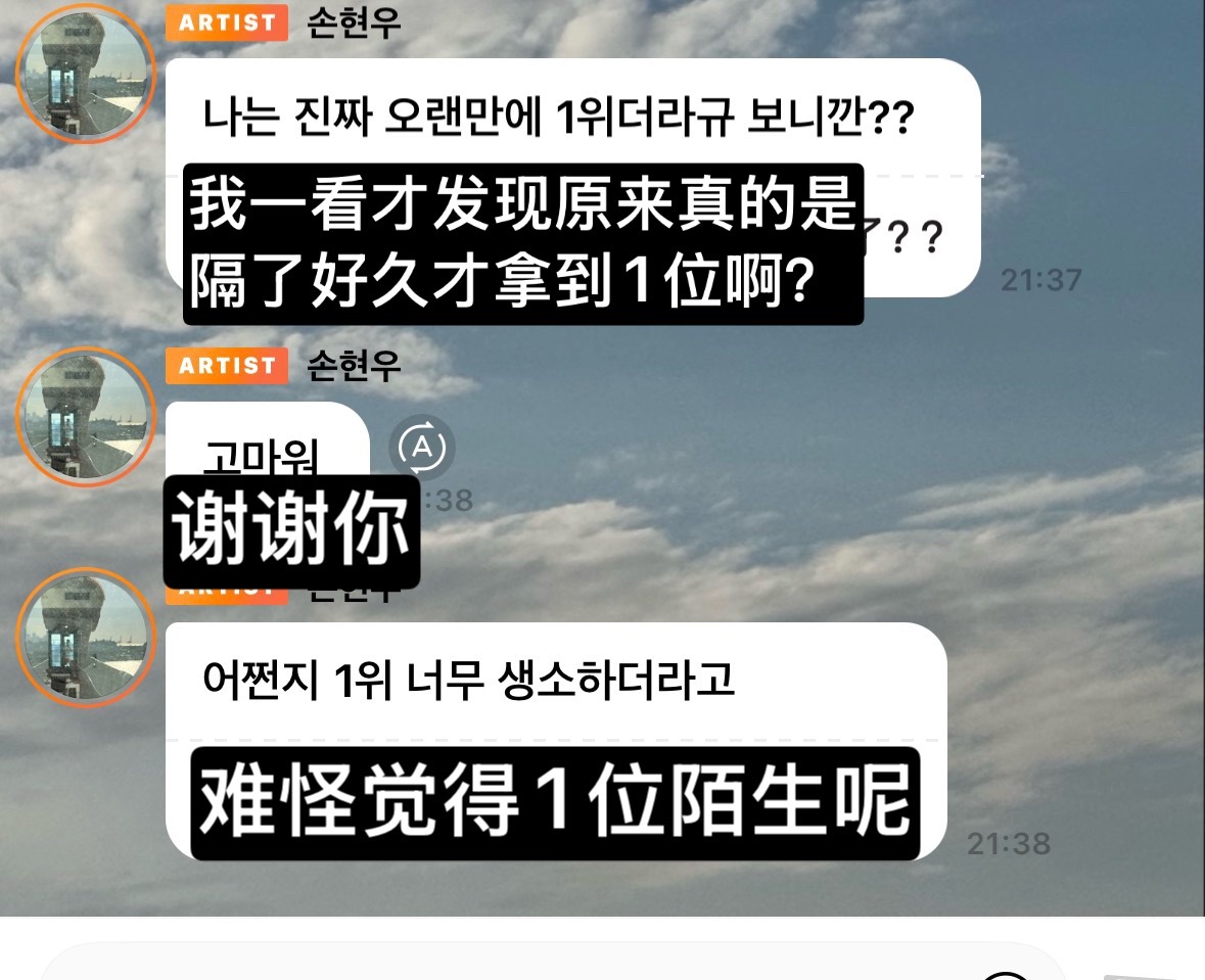 对修怒来说已经过了6年😭 ​​​