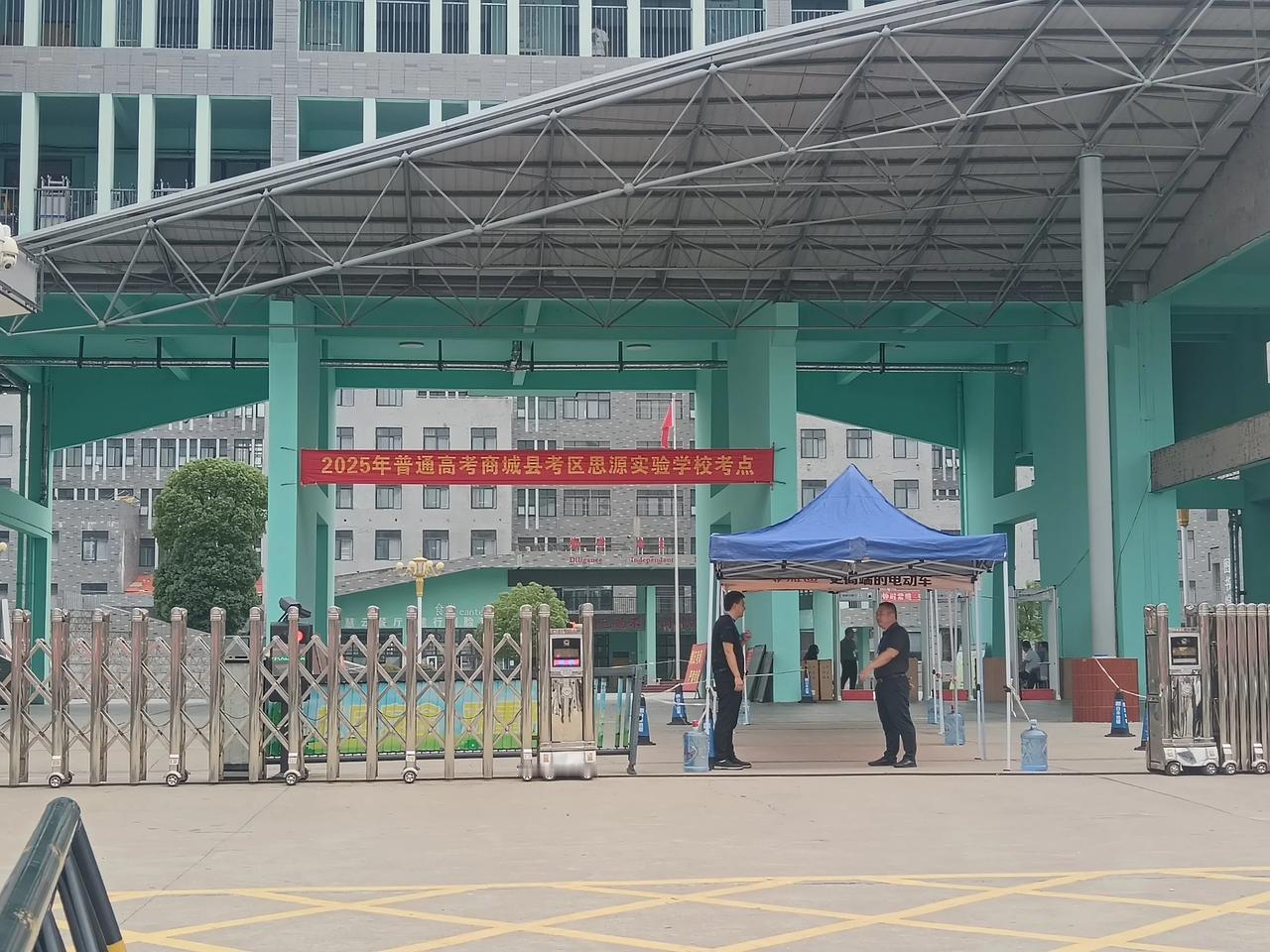 6月9日，今天是高考的第三日，愿所有考生依然保持那份坚定与执着，让每一滴汗水都化