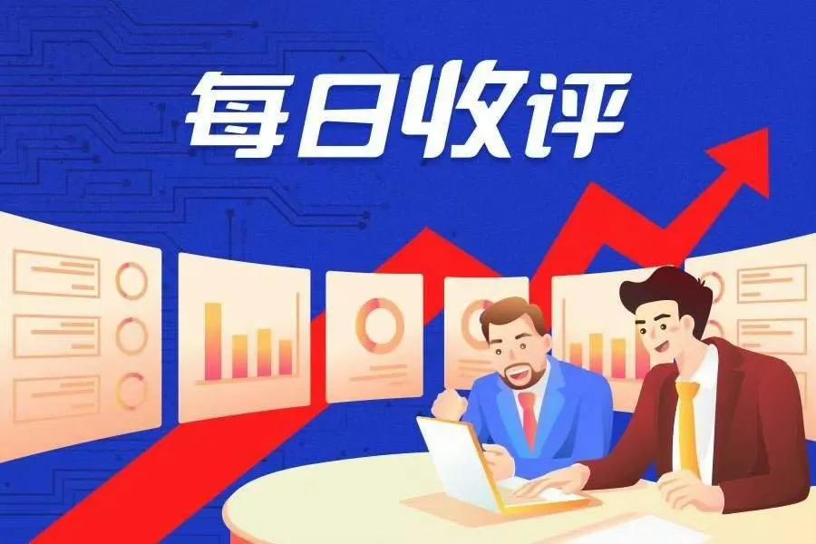 【4月23日收评：市场再次考验3000点 明日中阳反弹和直接破位皆有可能 关键看