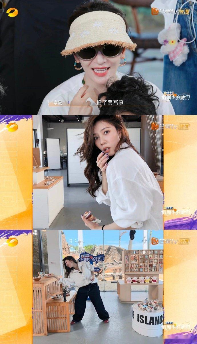 李晟调侃宋妍霏在深圳拍了套写真游戏抓拍真的很考验人！别人慌乱到被调侃 “跪拜”，