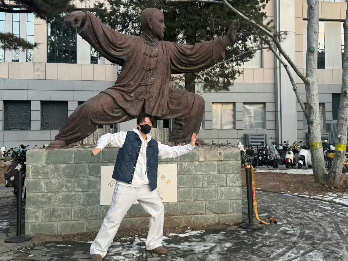 这个太极小斗萌鼠我了