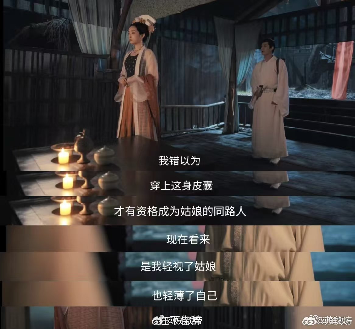 第一次见用才华充值爱情的剧才华横溢的人谈恋爱，果然与众不同，知识就是他们最宝贵的