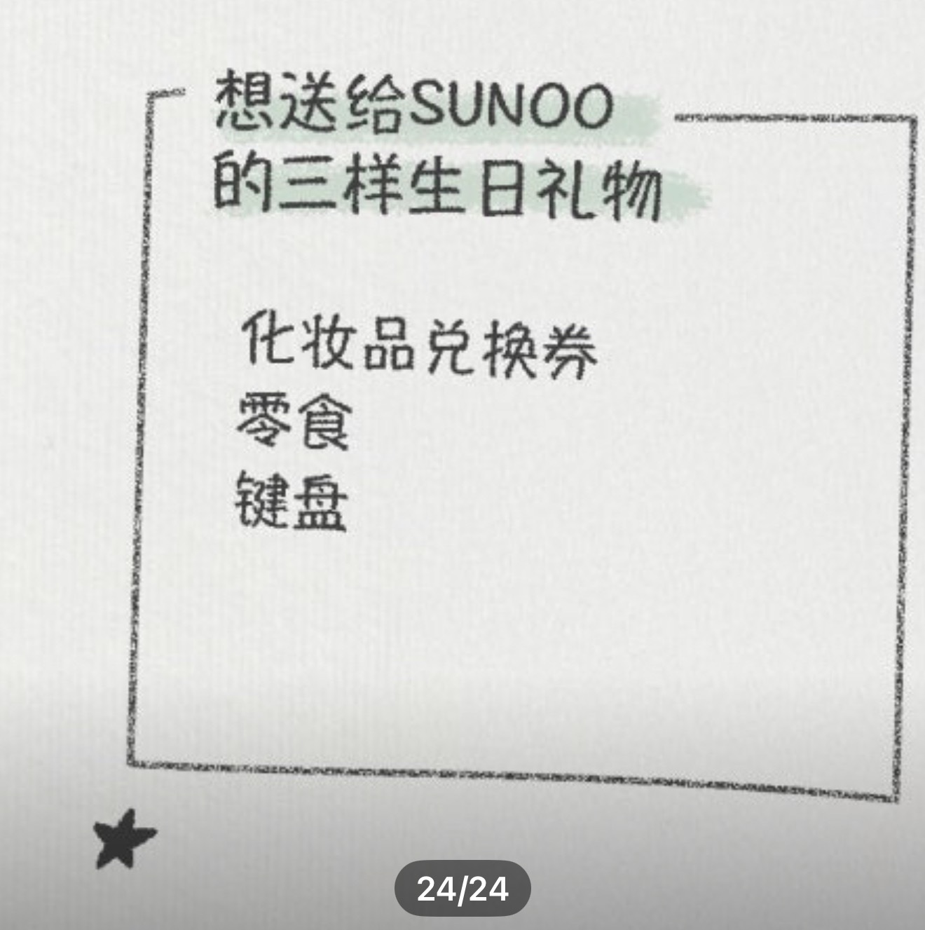 很完美的选择说实话 