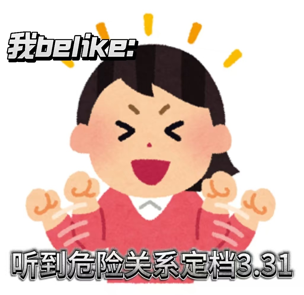 危险关系定档时间被预告狠狠吓到！颜聆抱腿告白、深夜枕边睁眼镜头太窒息，全员演技在