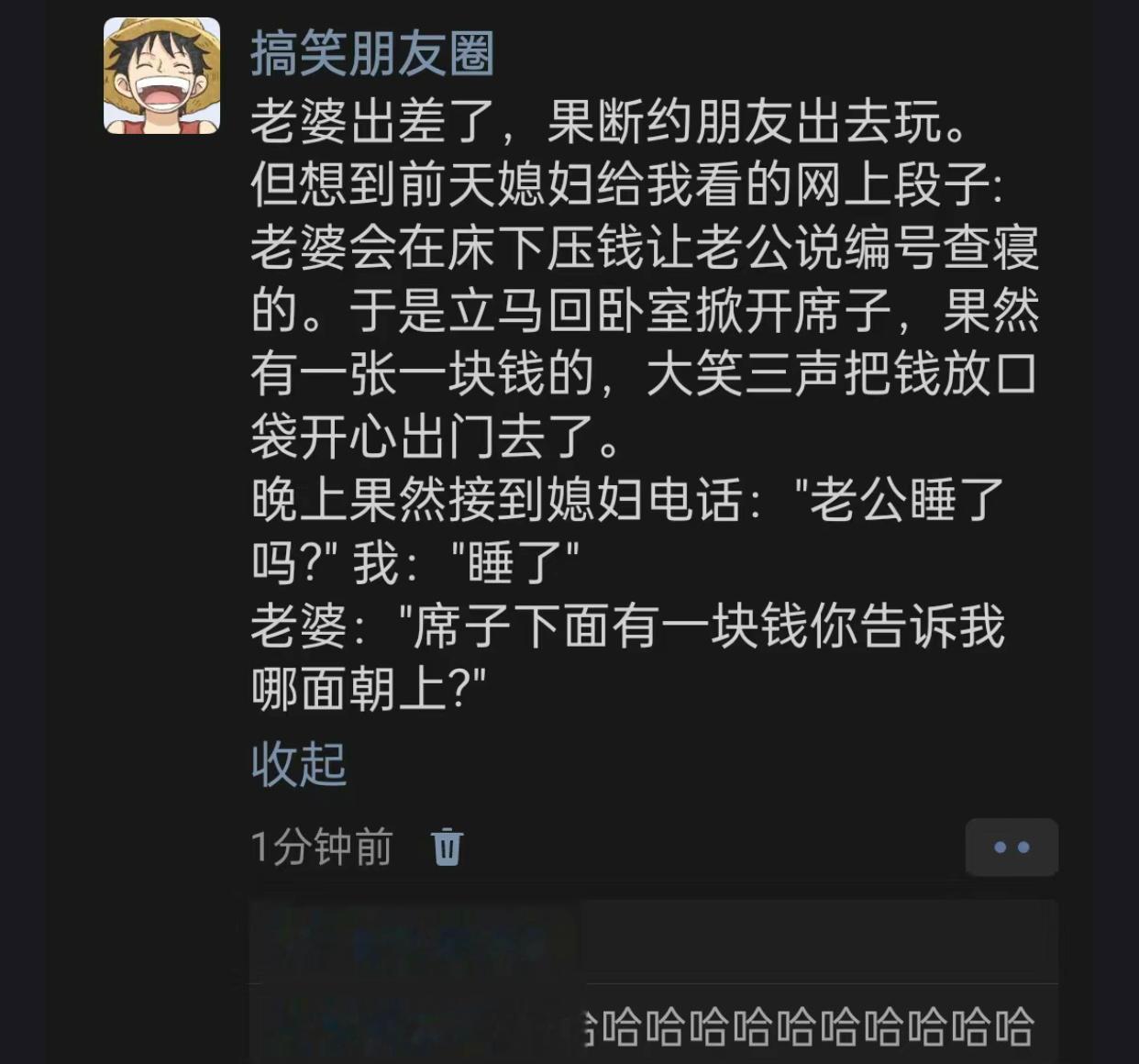 哈哈哈哈哈哈哈哈哈哈哈哈哈做事不要轻举妄动 ​​​