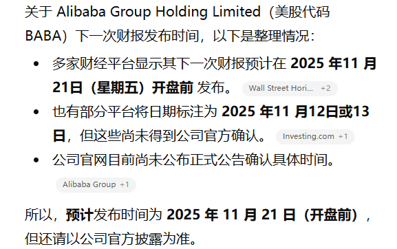 有网友让我研究baba，说最近kimi多牛逼，baba掉队了。。 我不这么看。b