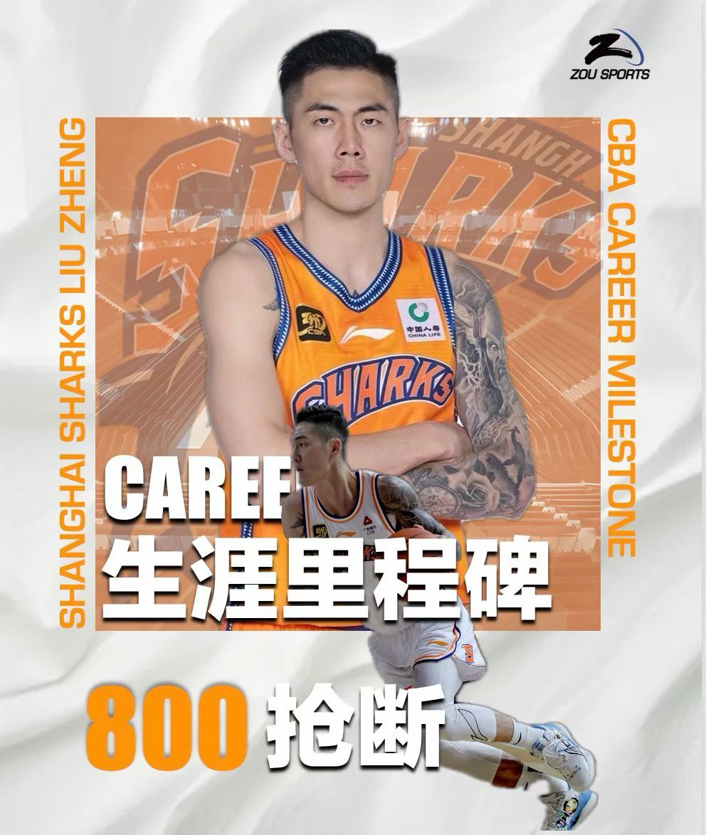 半场上厕所，一位稠州球迷如是说道：“这个刘铮跟个膏药一样贴在约克身上。”上海久事