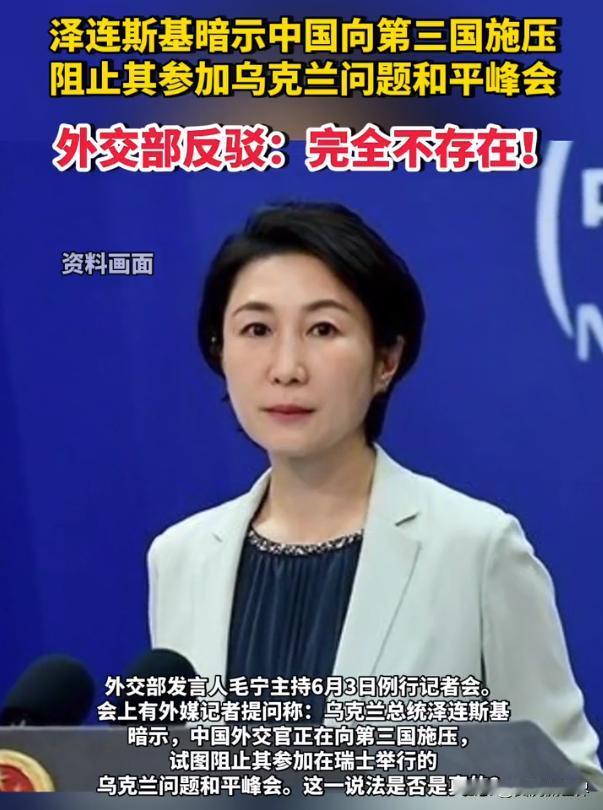 大逆不道的泽连斯基，竟然往拜登眼里推石滚。
作为演员出身的泽连斯基，似乎在香格里