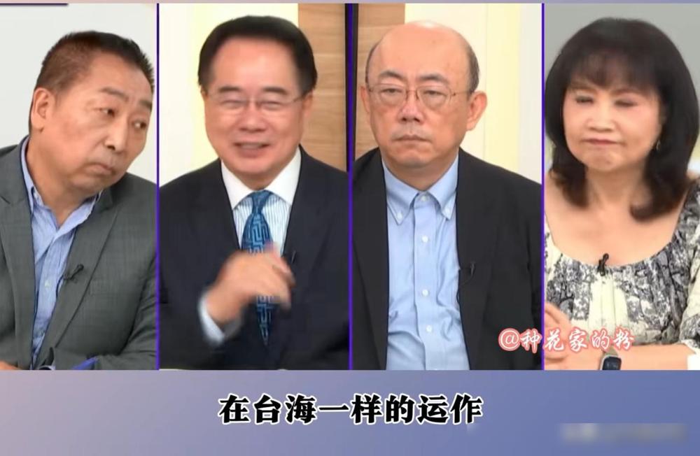 看完台湾那档政论直播的片段，我胸口像塞了团湿棉花！

昨天台湾四位学者聊两岸统一
