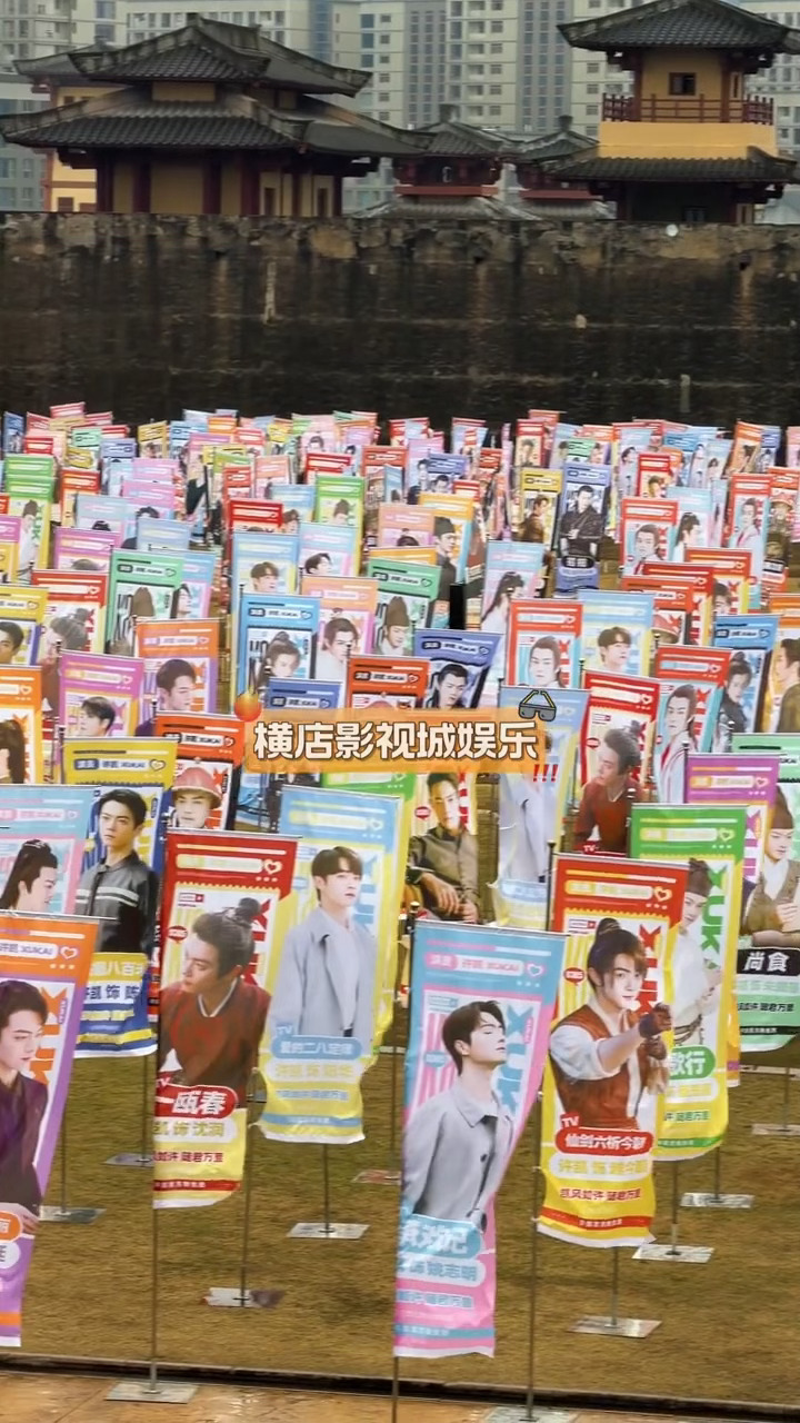 祝许凯天都异闻录杀青大吉好多凯凯的经典角色，排面好壮观