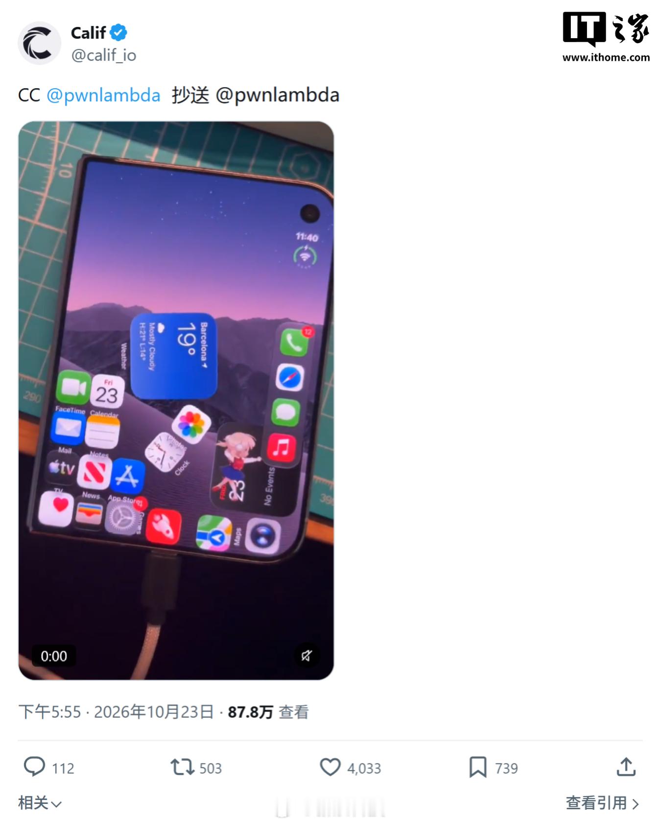【iPhoneDuo开售首日被越狱】安全公司 Calif.io 昨日（10 月 