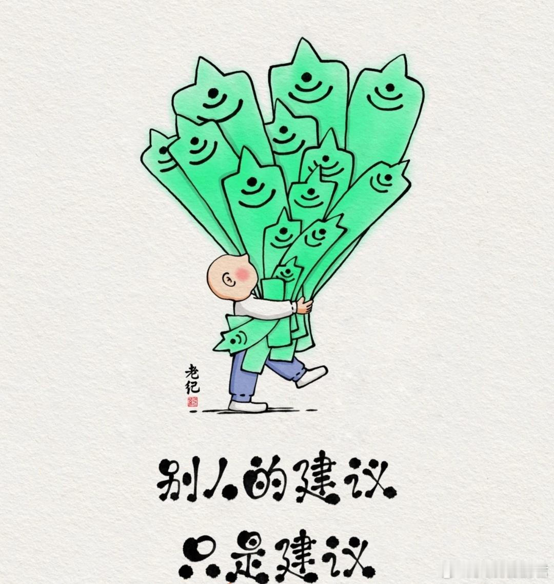 不要用别人的逻辑，去解释自己的感觉，你自己的感觉，比任何人的大道理都真。鞋不合适