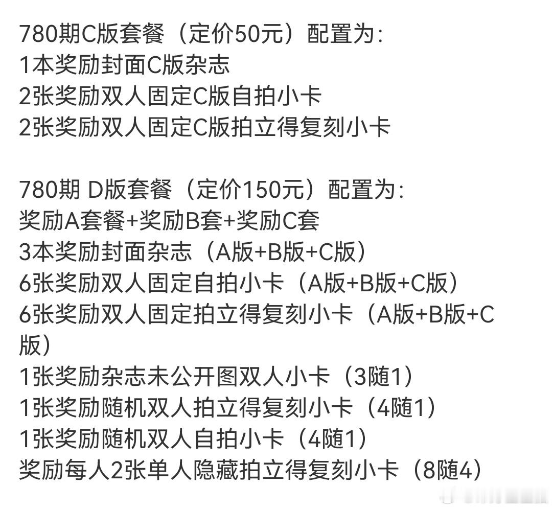真的不太理解ycs在破防什么 如他所愿分开了呀，怎么又不高兴了 